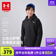 安德瑪（Under Armour）男大童秋冬裝外套戶外休閑運動訓(xùn)練服連帽三防上衣外套244122115