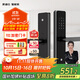 凱迪仕（KAADAS）V9指紋密碼智能鎖  防盜智能門(mén)鎖指紋鎖密碼鎖電子鎖家用上門(mén)安裝 【智聯(lián)款】V9W-AI指紋+WIFI智聯(lián)