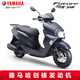 雅馬哈（YAMAHA）巧格i plus踏板摩托車(chē)國四電噴125cc燃油車(chē)可上牌男女助力整車(chē) 旭鷹暢馭版-曜石黑