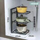 廚此之外下水槽架子置鍋架專(zhuān)放鍋具收納廚房墻角置物架多層家用柜子內分層 加固款鍋架-3層【層距可調】