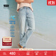 Levi's李維斯25年春夏新款男士美式復古541寬松錐形淺色牛仔褲 淺藍色 32 (32)