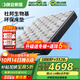 晚安3D透氣床墊三分區獨袋彈簧Q彈睡感1.8m床墊席夢(mèng)思 杜邦生物基環(huán)保床墊 1.8*2.0