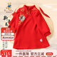 Classic Teddy精典泰迪女童連衣裙兒童漢服中小童國風(fēng)連衣裙中式年服 大紅 120 