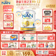 雀巢（Nestle）超級能恩 適度水解 嬰幼兒奶粉 4段 800g/罐 益生菌 澳洲超市同款