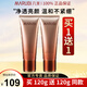 丸美（MARUBI）洗面奶補(bǔ)水保濕清爽深層清潔提拉緊致不緊繃潔面乳啫喱護(hù)膚品男女 青春絲滑潔面啫喱120g送120g