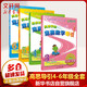 高思學(xué)校競(jìng)賽數(shù)學(xué)導(dǎo)引三四五六年級(jí)全套4冊(cè)（詳解升級(jí)版）高斯數(shù)學(xué)導(dǎo)引新概念?yuàn)W林匹克數(shù)學(xué)叢書