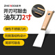 正齊油灰刀刮膩?zhàn)硬讳P鋼鏟刀開(kāi)刃刮灰刀子清潔工具加厚油漆泥刀可敲擊