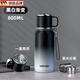 恩爾美（nRMEi）德國品牌保溫杯316不銹鋼大容量1000ml茶水分離茶水杯禮品定制 黑白漸變【彈跳內(nèi)塞+提繩 800ml 1