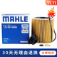 馬勒機油濾芯/機濾適用 OX1082D 適用于2.0T(N20) 寶馬5系 6系 7系 8系