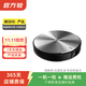 堅果(JMGO) 家用1080P高清4K商務(wù)辦公會(huì )議智能家庭影院3LCD長(cháng)焦激光短焦 二手投影儀 堅果 G7 顏色可參考質(zhì)檢報告