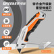 綠林（GREENER）家用壁紙刀美工刀工具刀全鋼加厚【合金升級】重型美工刀+刀片1盒