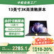 中柏（Jumper）13英寸16G+512G/N5095學(xué)習3K屏辦公輕薄2025款二合一可分離筆記本電腦Zpad V13 16512