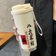 304保溫咖啡杯辦公學生直飲勵志大容量水杯具送男女士朋友禮物 雙飲口保溫杯-八方來財520ml