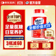 Move Free益節 氨糖軟骨素鈣片 紅瓶200粒 維骨力成人中老年 美國進(jìn)口