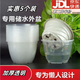 靚做綠蘿專(zhuān)用儲水外花盆懶人自動(dòng)吸水盆透明PP塑料杯免澆水水培花盆 懶人花盆【5個(gè)裝】不含內盆