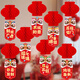 多美憶新年裝飾幼兒園元旦教室裝飾紙燈籠大門(mén)掛的春節燈籠2026馬年裝飾