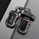 馳界適用于一汽奔騰T77車(chē)鑰匙套奔騰T99/B70創(chuàng  )意扣T55/T33全包殼男女 B款-耀黑+拉絲扣【一套】雙層保