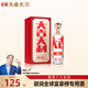家大業(yè)大白酒純糧食白酒大吉大利醬香型53度500ml*1瓶自飲