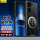 Freeson 適用vivo iQOO Neo9/Pro手機(jī)殼Neo9S Pro/+散熱保護(hù)套全包防摔防撞透明 金屬磁吸適配散熱器 黑色