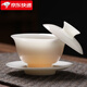 蘇氏陶瓷（SUSHI CERAMICS）高端冰種玉瓷泡茶蓋碗功夫茶具三才蓋碗溫潤如玉白瓷茶碗禮盒裝 冰種懸停蓋碗130ml（蓋下）
