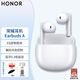 榮耀耳機Earbuds A藍牙半入耳式舒適佩戴音樂(lè )游戲運動(dòng)耳麥40小時(shí)長(cháng)續航適用榮耀200/100/90Pro/magic56 Earbuds A【晨霧白】