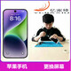 蘋(píng)果手機維修iPhone8xr11Pro12max13更換手機屏幕主板進(jìn)水寄修店 蘋(píng)果6/6S/6P 外屏