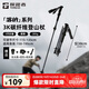 探路者（TOREAD）喀納登山杖3K碳素碳纖維戶(hù)外裝備5節可折疊伸縮爬山手杖 炭灰