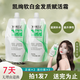 凱絢凱絢軟白金發(fā)質(zhì)賦活霜角蛋白還原霜修護(hù)護(hù)發(fā)發(fā)膜柔順沙發(fā)同款 發(fā)質(zhì)賦活霜2袋