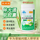 李時(shí)珍林大通潤腸通便軟膠囊治便秘長(cháng)期嚴重便秘大便清腸胃小綠瓶3瓶