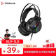鈦度（Taidu）【全網(wǎng)熱銷】THS309A3極光 游戲耳機(jī)有線頭戴式 電競短麥耳麥 臺式USB立體聲 吃雞三角洲行動 黑色