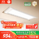米家智能晾衣機Pro月光白 【國家補貼】小米電動(dòng)隱形晾衣架超薄嵌入
