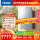 海爾（Haier）【雙循環(huán)恒溫KL7S】16升燃氣熱水器天然氣家用國際領(lǐng)先恒溫科技增壓200% 一級靜音【國家補貼15%】