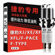 湃速 捷豹XJ XE XF XFL XK S-Type F-TYPE F-PACE正品雙銥金火花塞原廠(chǎng)原裝升級4只裝