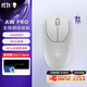 外星人（Alienware）AW Pro 專業(yè)版輕量化電競鼠標雙模游戲鼠標超高輪詢率26000DPI超長續(xù)航無線游戲鼠標 AW Pro【白色】
