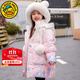 G.DUCKKIDS兒童羽絨服女童中長(cháng)款加厚冬季外套小童裝女孩寶寶羽絨服公主 漸變兔子【三防亮面免洗】 140 建議135-145