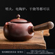 千絲家 罐罐茶過(guò)濾煮茶壺圍爐煮茶器套裝側(cè)把陶瓷壺電陶爐戶外烤茶爐 驚鴻側(cè)把壺-窯變紅 800ml