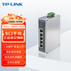 普聯(lián)（TP-LINK）5口千兆企業(yè)級以太網(wǎng)交換機(jī)企業(yè)/監(jiān)控網(wǎng)絡(luò)分流器分線器集線器tp交換器 