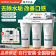 榮事達（Royalstar）凈水器家用直飲廚房自來(lái)水龍頭過(guò)濾器前置五級超濾凈水機 經(jīng)典阻垢款【1套濾芯+送8支PP棉】-自行安裝
