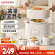 LOTOR徠多電燉鍋燉湯煲湯專(zhuān)用電鍋家用隔水燕窩燉盅陶瓷煮粥神器寶寶嬰兒輔食鍋2-3人4 LD-DDZ40蒸籠款