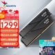 威剛（ADATA）D300 DDR5內存條 海力士M-die顆粒臺式機馬甲電競內存適用intel/AMD/ AI硬件deepseek配置 【C30】16G*2 6000黑 M-die
