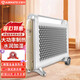 艾美特（AIRMATE）取暖器歐式快熱爐家用電暖器立式電暖氣速熱臥室客廳 HL24138R【2400W遙控款】