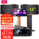 山水（SANSUI）FK-101 家庭K歌家用電視卡拉OK唱歌10寸12寸點(diǎn)唱一體機KTV客廳音響套裝會(huì )議室卡包教學(xué)娛樂(lè )大音箱 FK121三分頻10單元音箱+功放+話(huà)筒+2T點(diǎn)歌