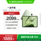 一加平板【國家補貼】11.61英寸平板電腦 12GB+256GB 苔原綠 辦公游戲學(xué)習娛樂(lè )OPPO平板