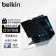 貝爾金（BELKIN）適用MacBookAir13防窺膜 蘋(píng)果筆記本電腦隱私膜 13.6英寸款電腦貼膜屏幕保護膜