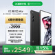 努比亞（nubia）紅魔10 Air 12GB+256GB 疾影黑 7.85mm輕薄設(shè)計(jì) 6000mAh 游戲手機(jī) 電競(jìng)肩鍵 支持NFC紅外功能