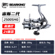 BEARKING24新款宙斯二代紡車(chē)輪路亞輪微物泛用不銹鋼軸承可磯釣海釣 2500SHG型-高速比-有逆止