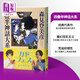 四疊半神話大系 日文原版 四畳半神話大系  森見登美彥  角川書店  文學(xué)