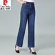 皮爾卡丹闊腿牛仔褲女春秋新款彈力高腰寬松直筒垂感中年老年媽闊腿褲女褲 深藍色 29 2尺2