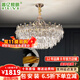 普億照明（PUYI）水晶吊燈輕奢客廳燈后現代奢華餐廳燈2024新款家用主燈臥室吊燈 圓形 直徑80cm 三色變光