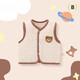 森用嬰兒馬甲秋冬季男女寶寶新生兒童坎肩外穿春秋款夾棉保暖背心 米色棕熊純棉保暖無(wú)骨馬甲 66 cm